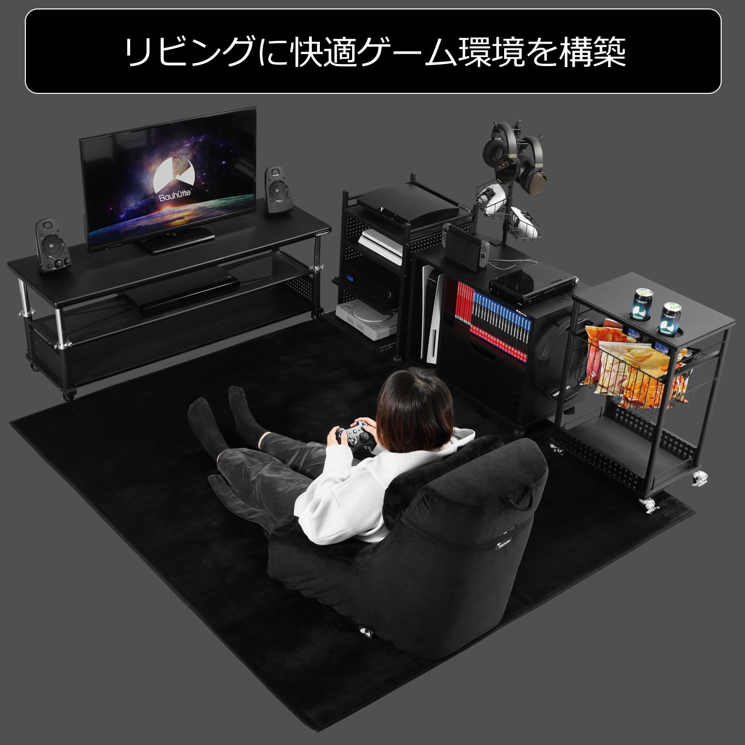 Amazon｜Bauhutte (バウヒュッテ) ゲーム機 収納 ラック キャビネット