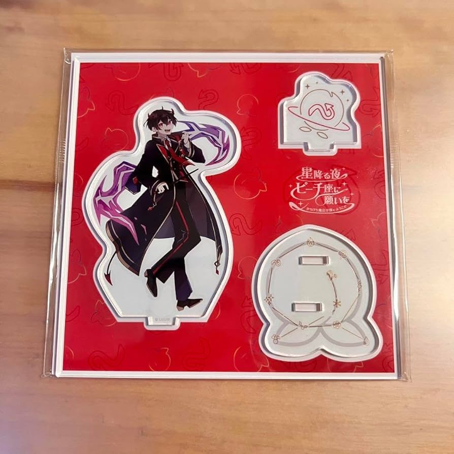 Amazon.co.jp: ゆあんくん からぴち魔法学園 等身 アクリルスタンド