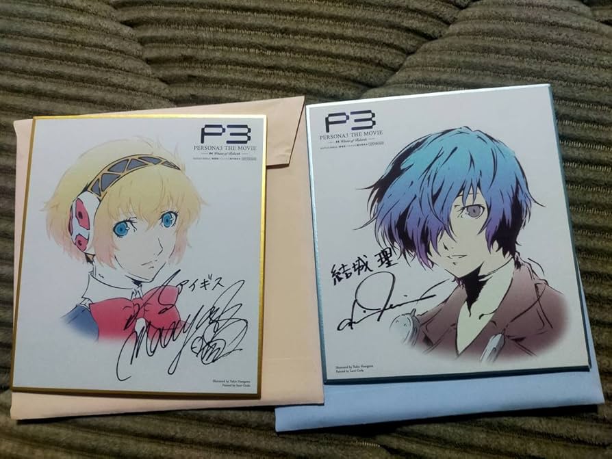 希少 劇場版 映画 ペルソナ3 限定特典 フィルム 結城理 ② PERSONA 3