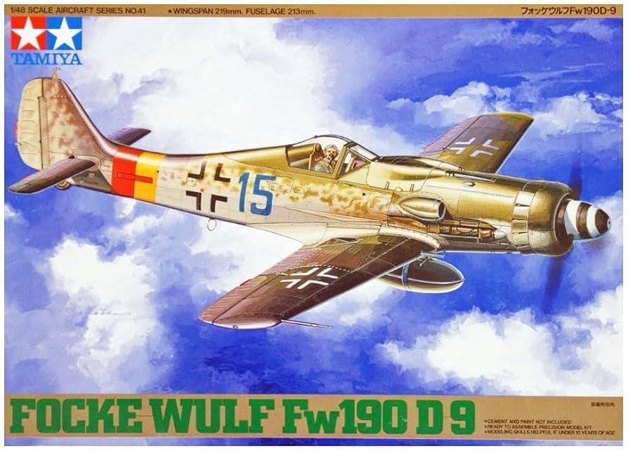 Amazon.co.jp: タミヤ 1/48 傑作機シリーズ No.41 ドイツ空軍
