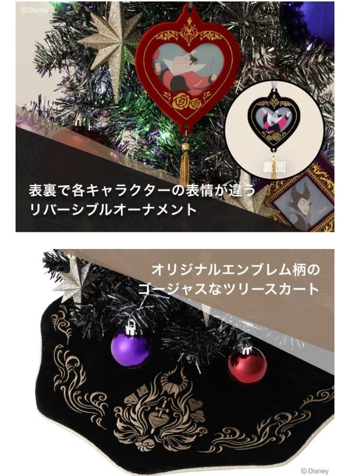 Amazon | フランフラン francfranc Dヴィランズ クリスマスツリー 60cm