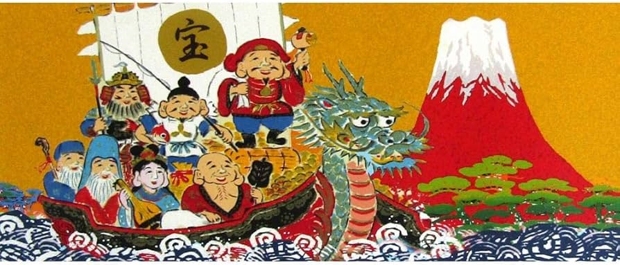 Amazon.co.jp: 吉岡浩太郎 吉祥富士 開運七福宝船 ジクレー 版画 風景