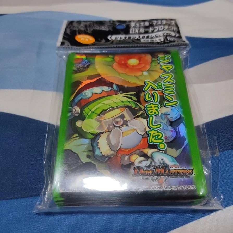 Amazon | DXカードプロテクト スリーブ ジャスミン入りました。Ver