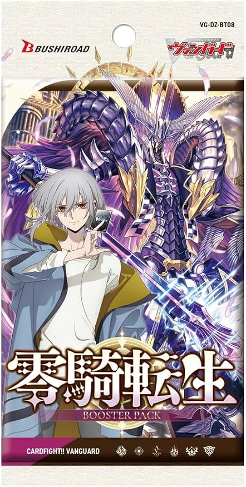 Amazon.co.jp: カードファイト！！ ヴァンガード ブースターパック 零