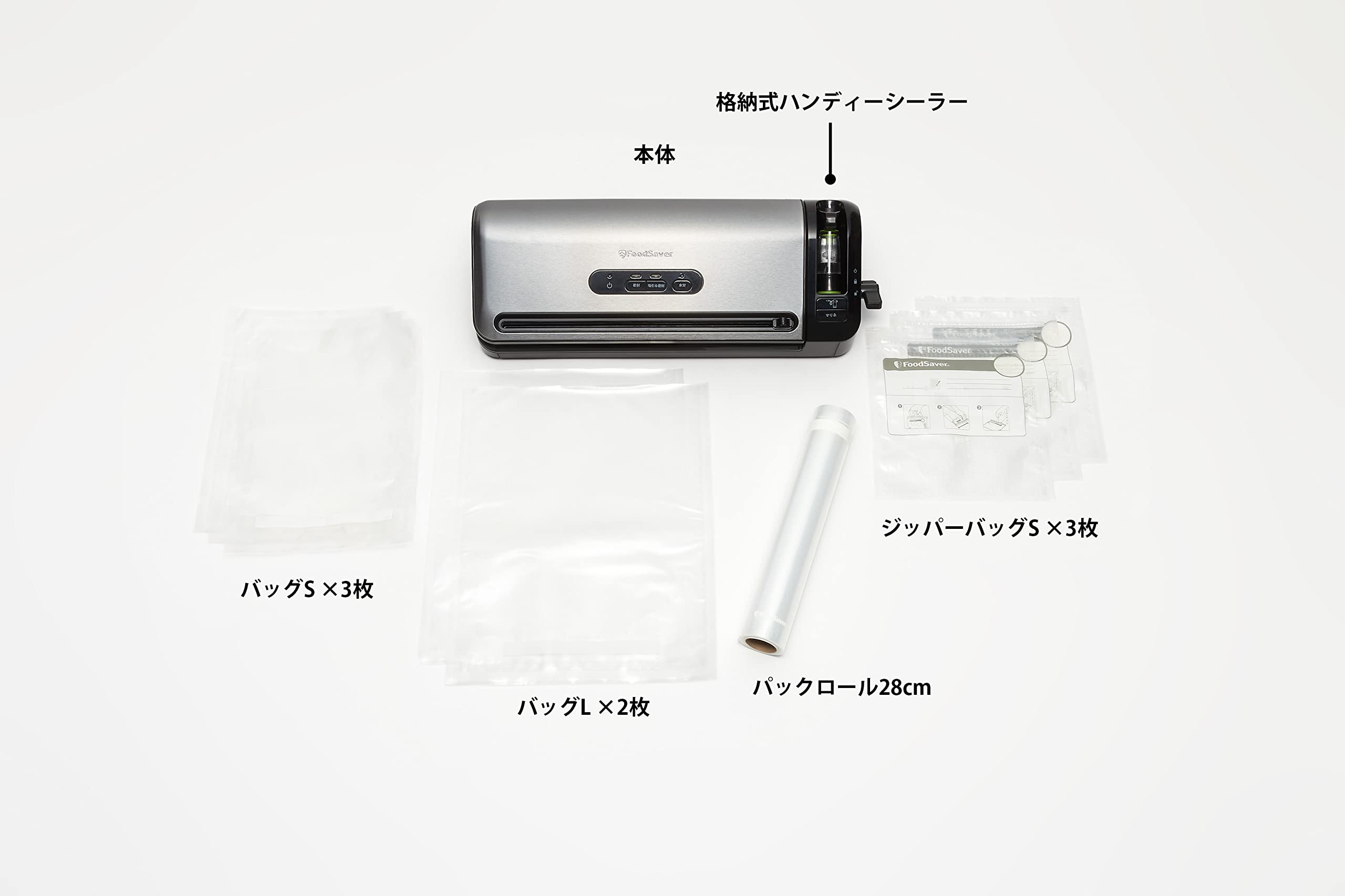Amazon.co.jp: FoodSaver フードセーバー FM3943 真空パック機
