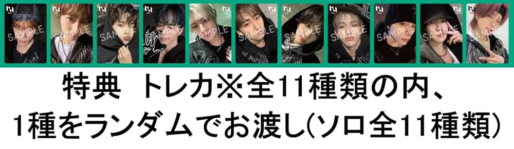Amazon.co.jp: 【限定特典トレカ(ソロ全11種類のうち1種ランダム)付き