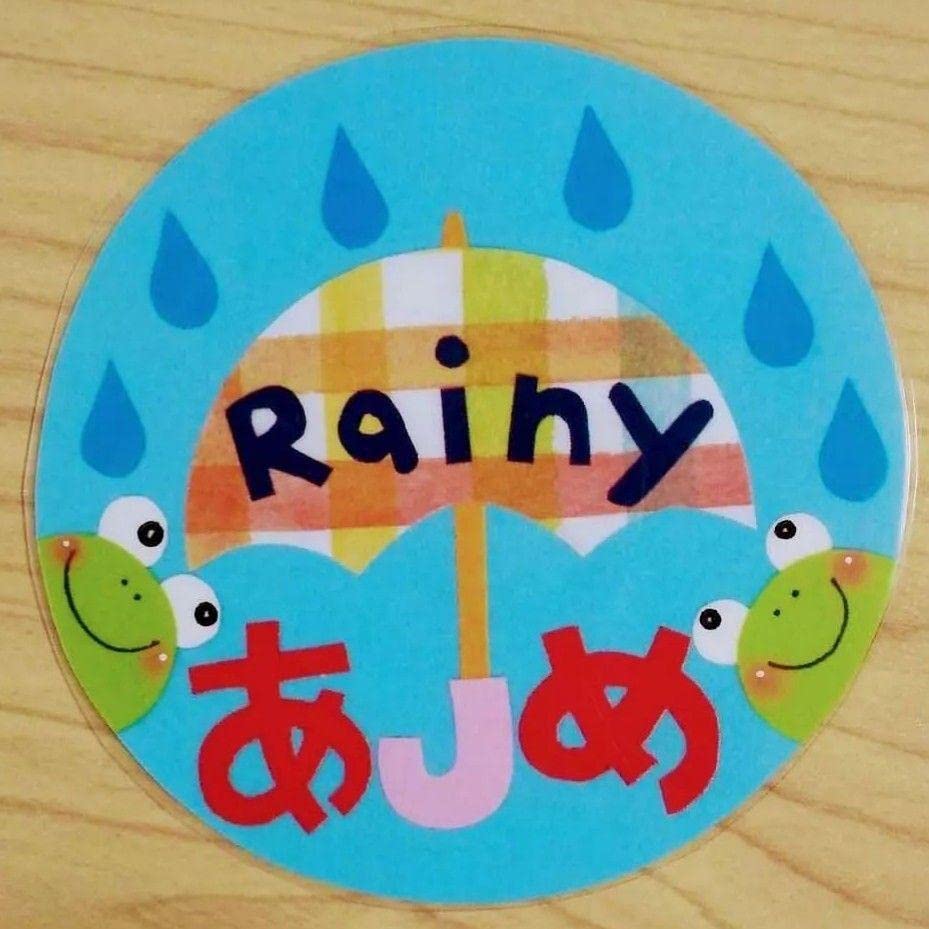 Amazon.co.jp: お天気 カード 壁面 飾り ラミネート加工 保育園 幼稚園