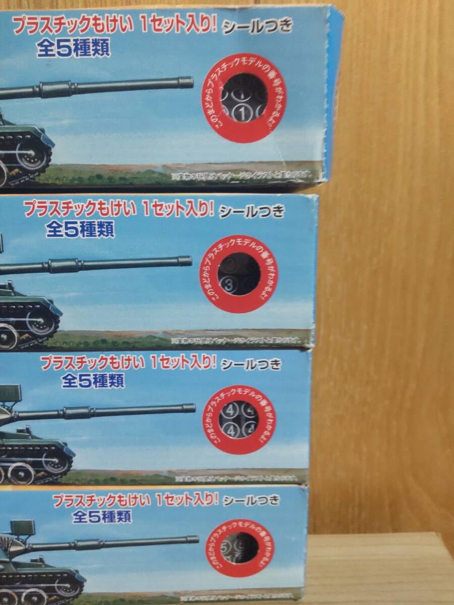 Amazon | カバヤ ビッグ・ワンガム 復刻版 第2弾 未4種セット F15