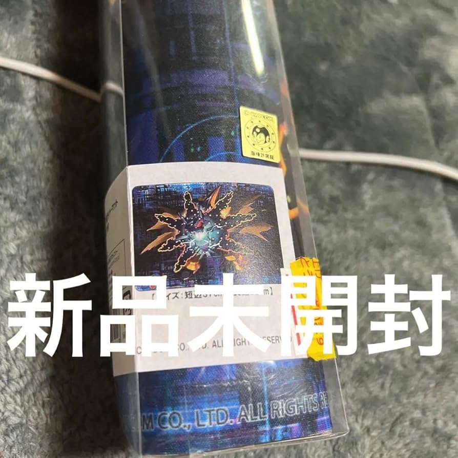 Amazon.co.jp: ロックマンエグゼ フォルテGS ゴスペル プレイマット