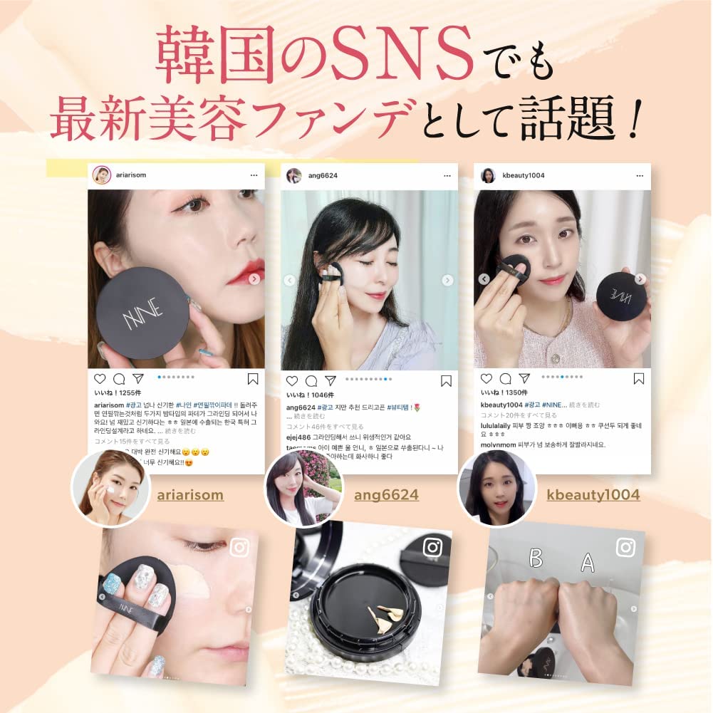 Amazon.co.jp: NNE Foundation [Needle Foundation, Grinding Funde