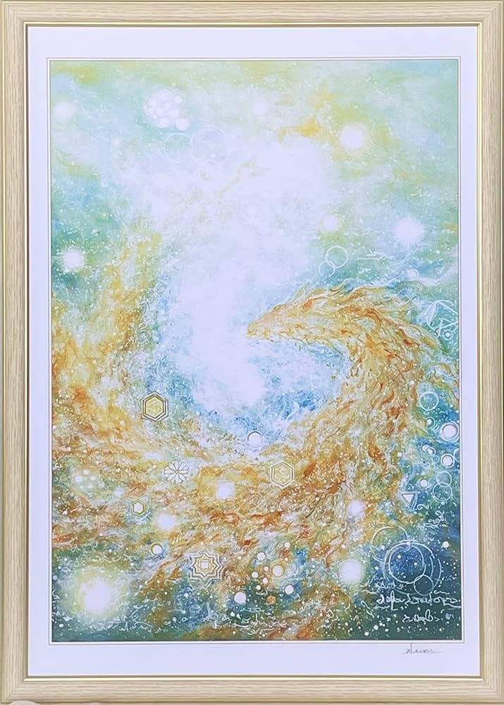 Amazon.co.jp: 絵画 インテリア おしゃれ 壁掛け 龍神 龍 ヒーリング