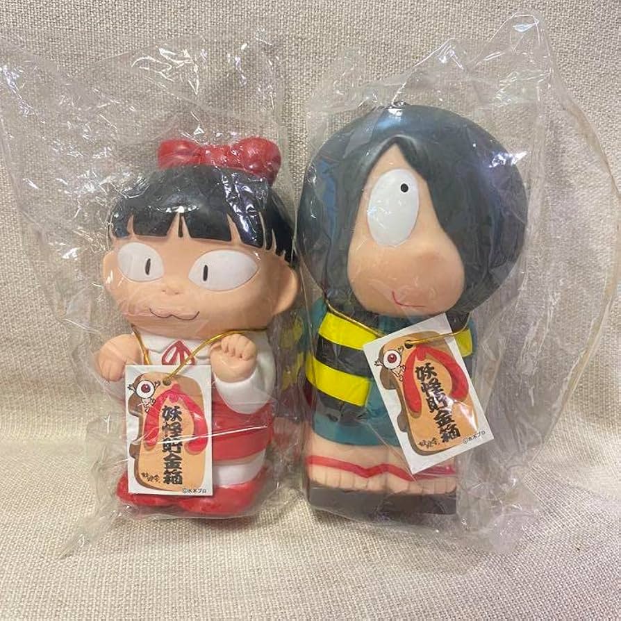 Amazon.co.jp: ゲゲゲの鬼太郎 猫娘 貯金箱 ソフビ人形 セット : おもちゃ