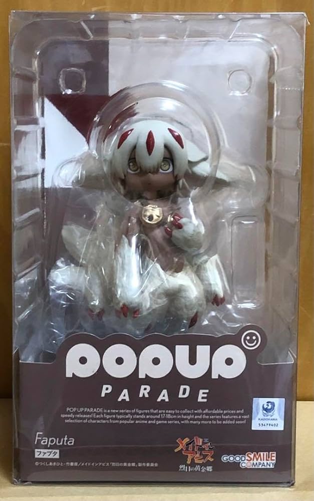 Amazon | メイドインアビス ファプタ フィギュア POPUP PARADE