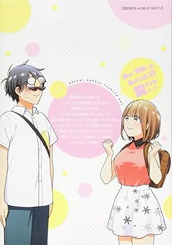 レンタル彼女月田さん(1) (モーニングKC) | 時田 時雨 |本 | 通販 | Amazon