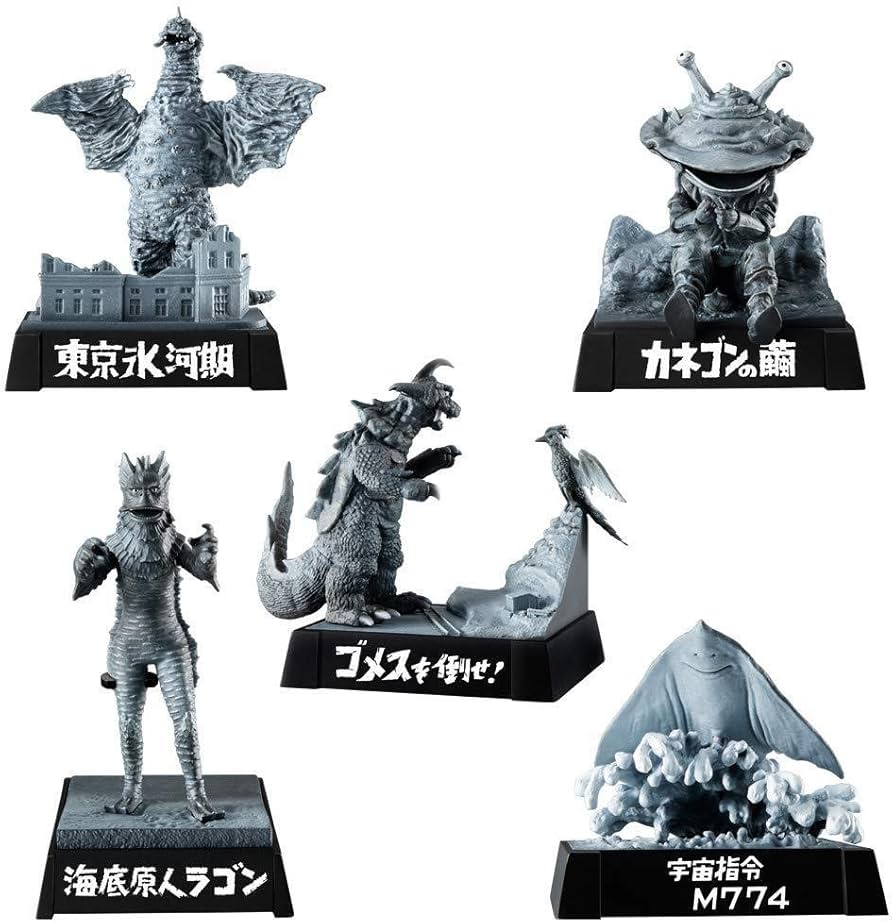 Amazon | ウルトラ怪獣名鑑 - 希望の轍編 - 全5種セット ゴメス