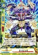 Amazon.co.jp: バディファイト 引退