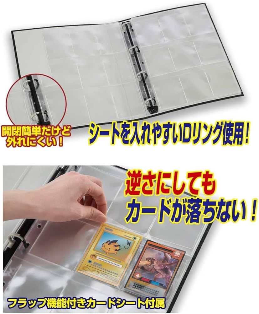 Amazon | やのまん(Yanoman) コレクションカードバインダー 9ポケット