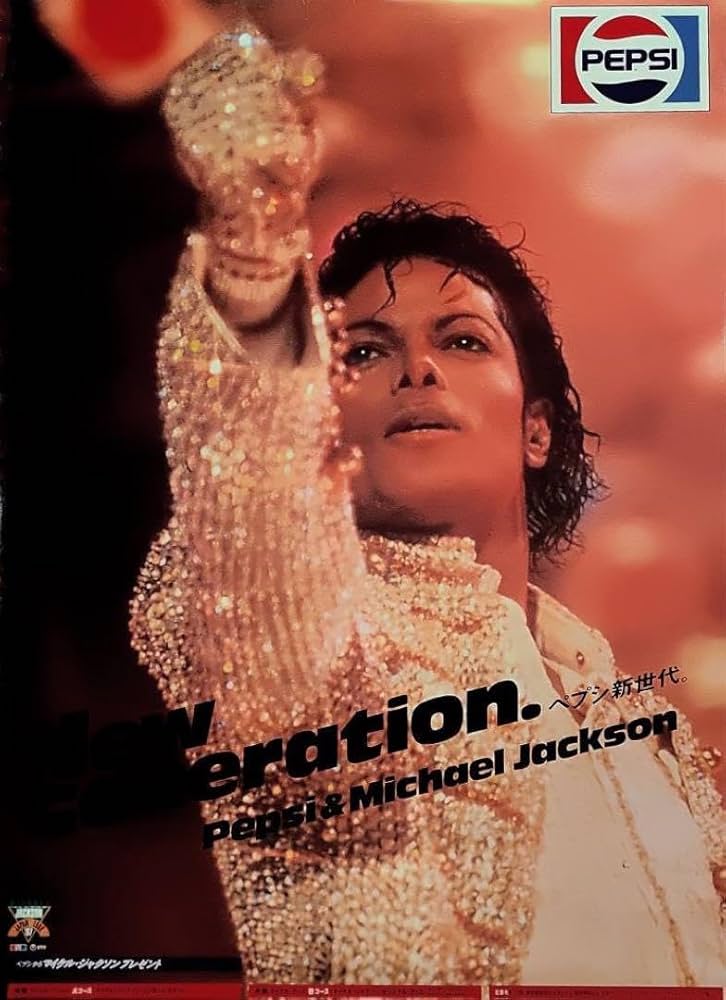 Amazon.co.jp: レア1987年製マイケルジャクソンMichaelJackson大判