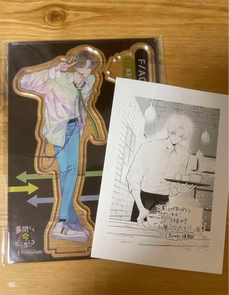 Amazon.co.jp: 多聞くん今どっち！？ 5巻 有償特典 橘敬人 アクリル