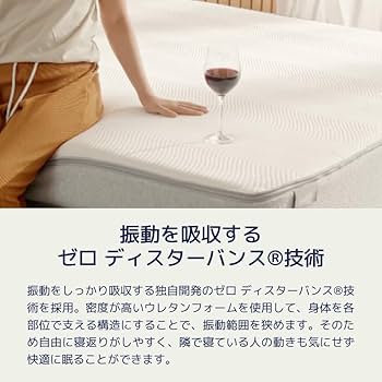 Amazon.co.jp: koala (R) マットレス ダブル【コアラマットレス KORE