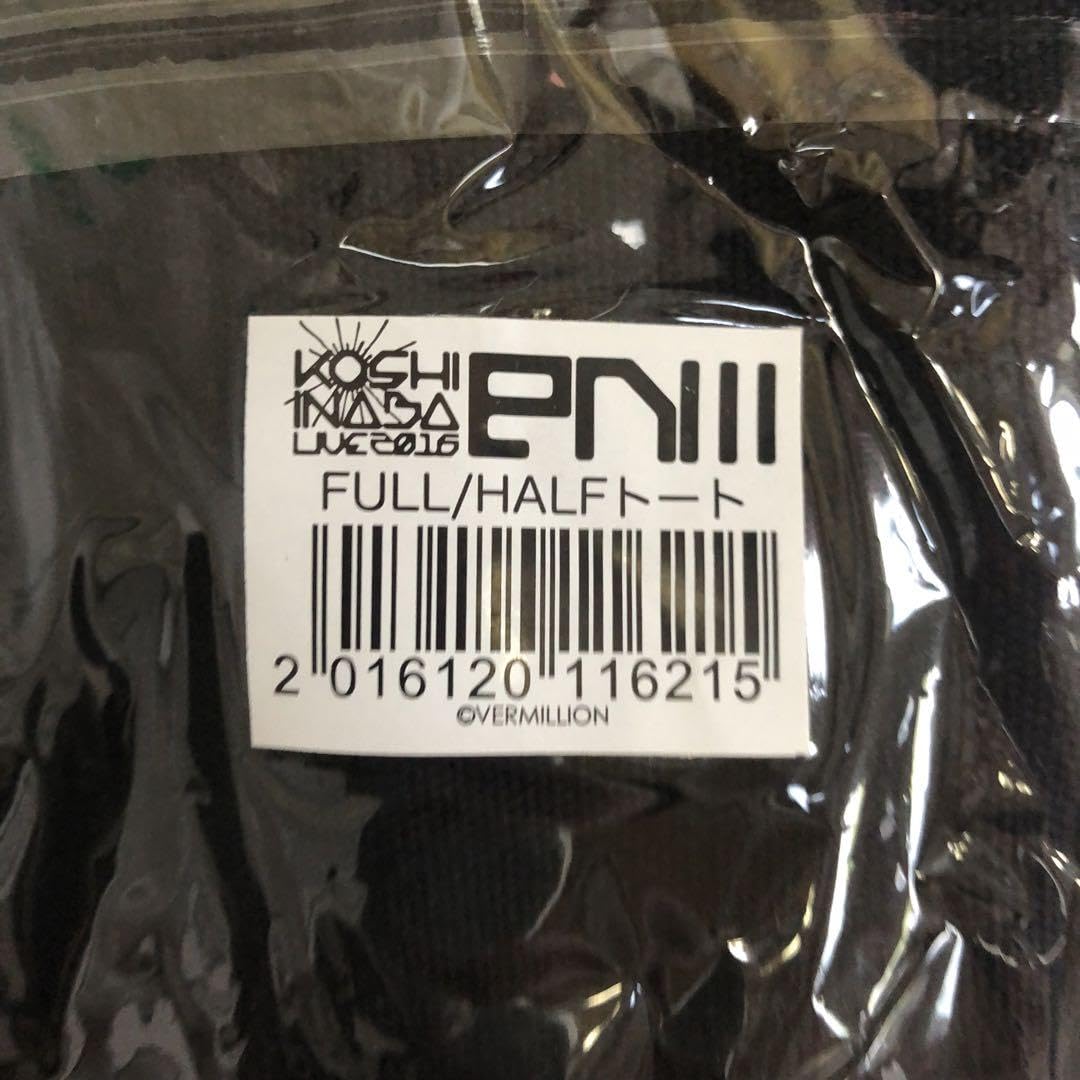 Amazon.co.jp: B'z enⅢ 稲葉浩志 ソロ トートバッグ ライブグッズ