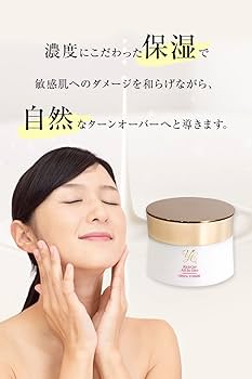 Amazon.co.jp: ドクターズコスメYC YCリッチオールインワンジェル 80g