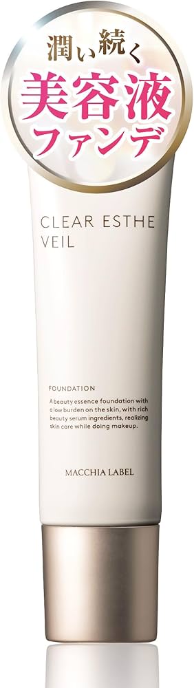 Amazon | マキアレイベル【 医薬部外品 】 薬用 クリアエステヴェール