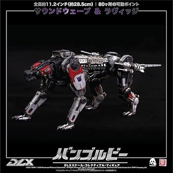 Amazon.co.jp: ThreeZero SOUNDWAVE AND RAVAGE DLX 未開封