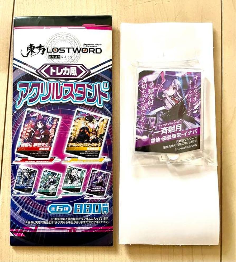 Amazon.co.jp: 東方ロストワード 東方LOST 鈴仙・優曇華院・イナバ