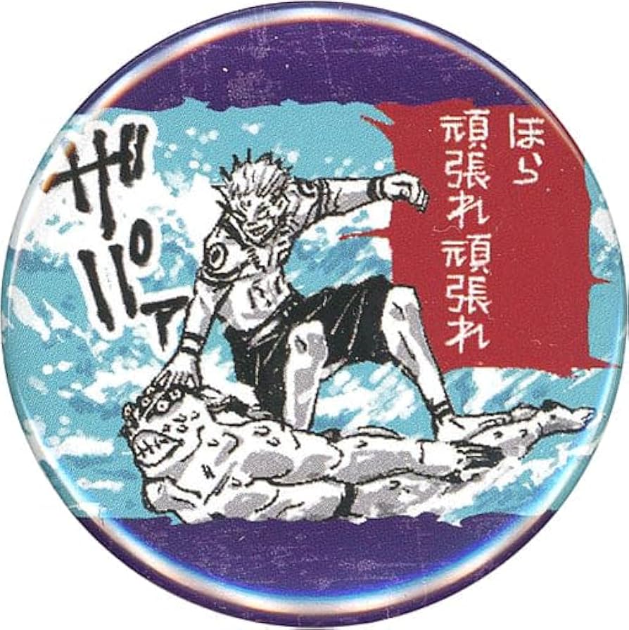 Amazon | 両面宿儺 (ほら頑張れ頑張れ) 「呪術廻戦 コレクション缶