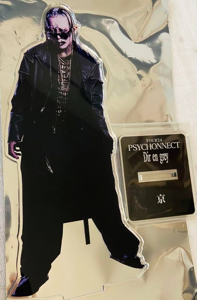 Amazon.co.jp: DIR EN GREY BIGアクスタ 京 : おもちゃ