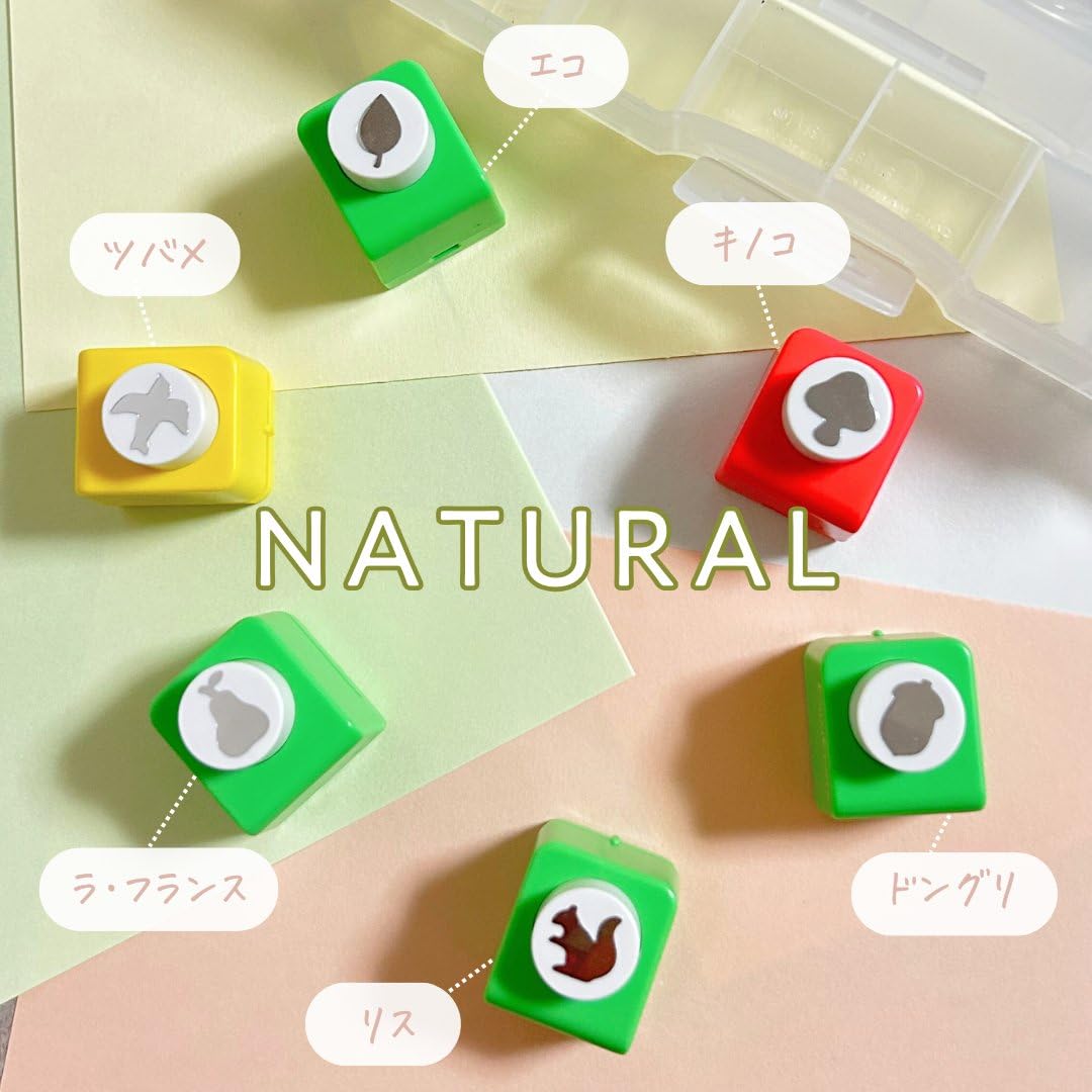 Amazon | カール事務器 クラフトパンチ ナチュラル セット CN12806