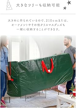 Amazon.co.jp: sezu クリスマスツリー収納 収納バッグ 収納ケース