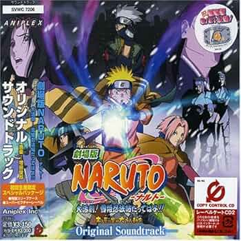 Amazon.co.jp: NARUTO 大活劇!雪姫忍法帖だってばよ!オリジナル