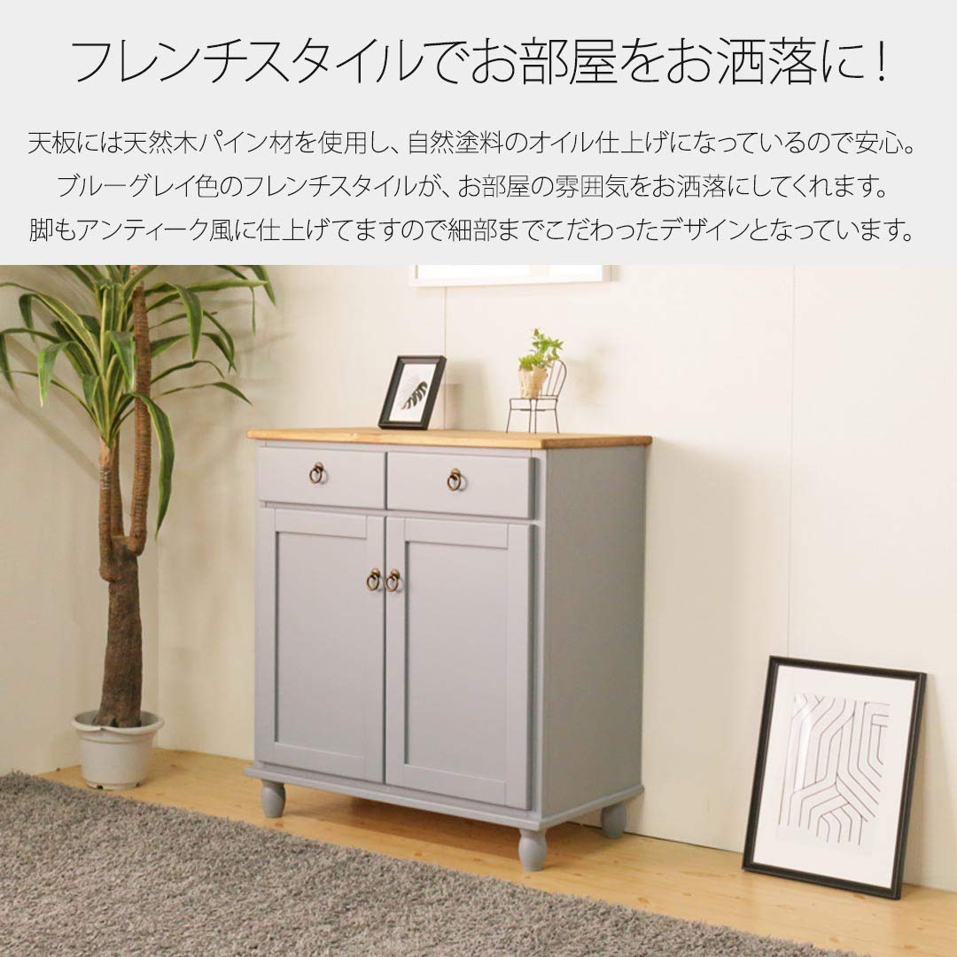 Amazon.co.jp: 廃盤 他人に見せたいキャビネット ブルーグレー