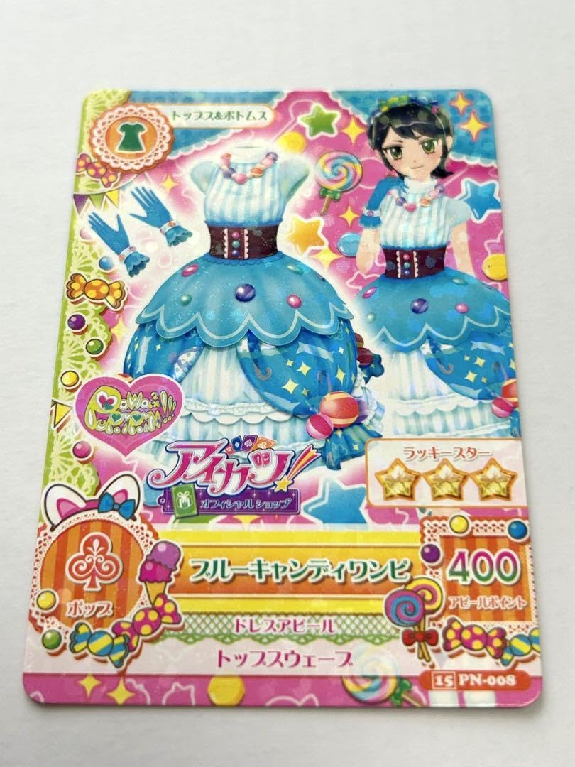 Amazon.co.jp: アイカツ ブルーキャンディワンピ 日本版 : おもちゃ