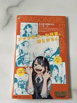 Amazon.co.jp: ルリドラゴン ポスター 試し読み ポストカード 複製原画