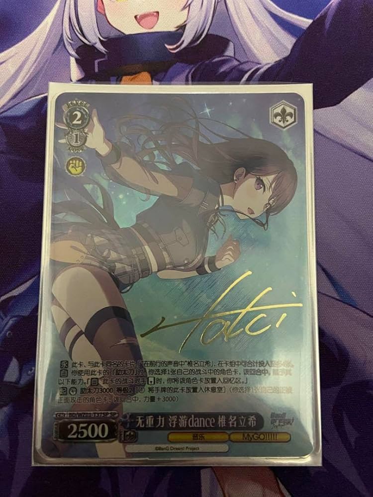 ヴァイス 学園の少女 シャリスティラ キャラクターカード（中国語版