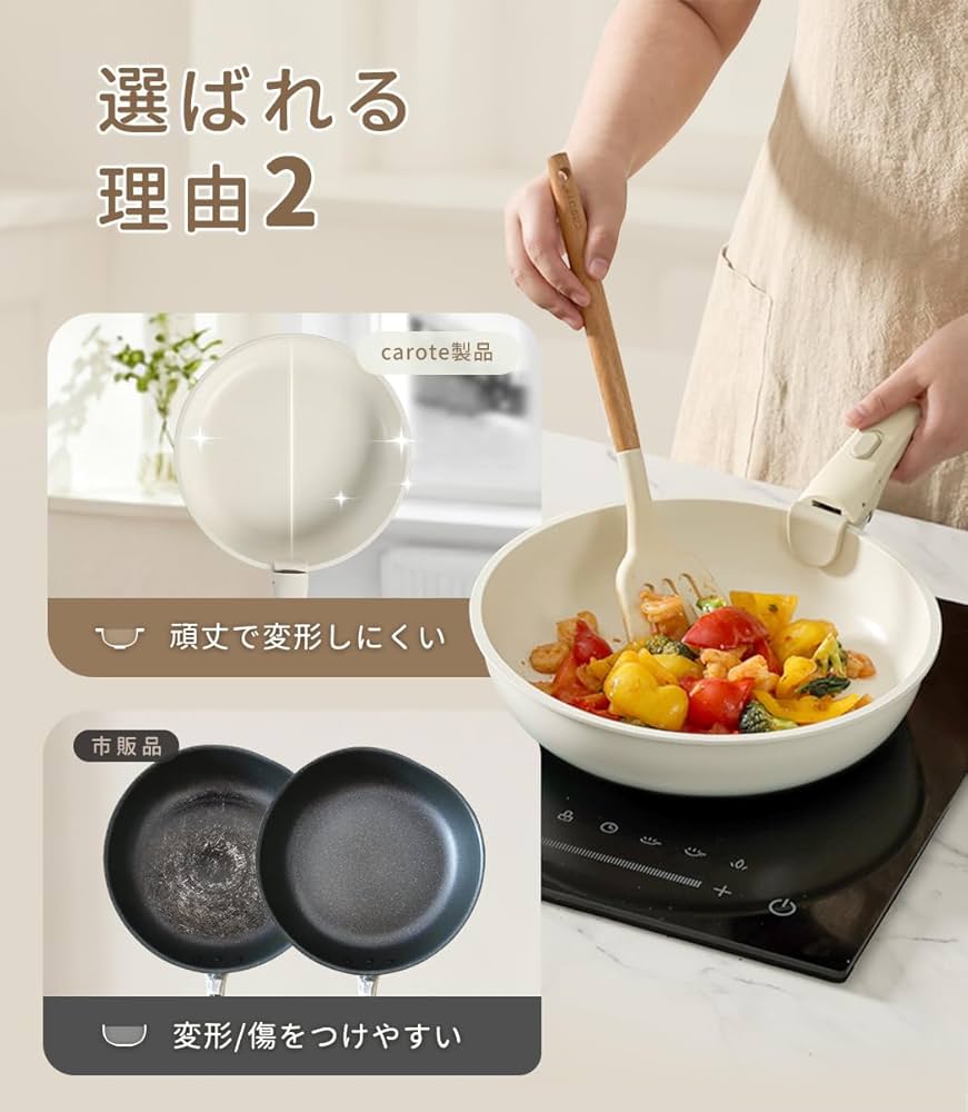 Amazon.co.jp: CAROTE カローテ フライパン セット 16点 IH対応 ガス火