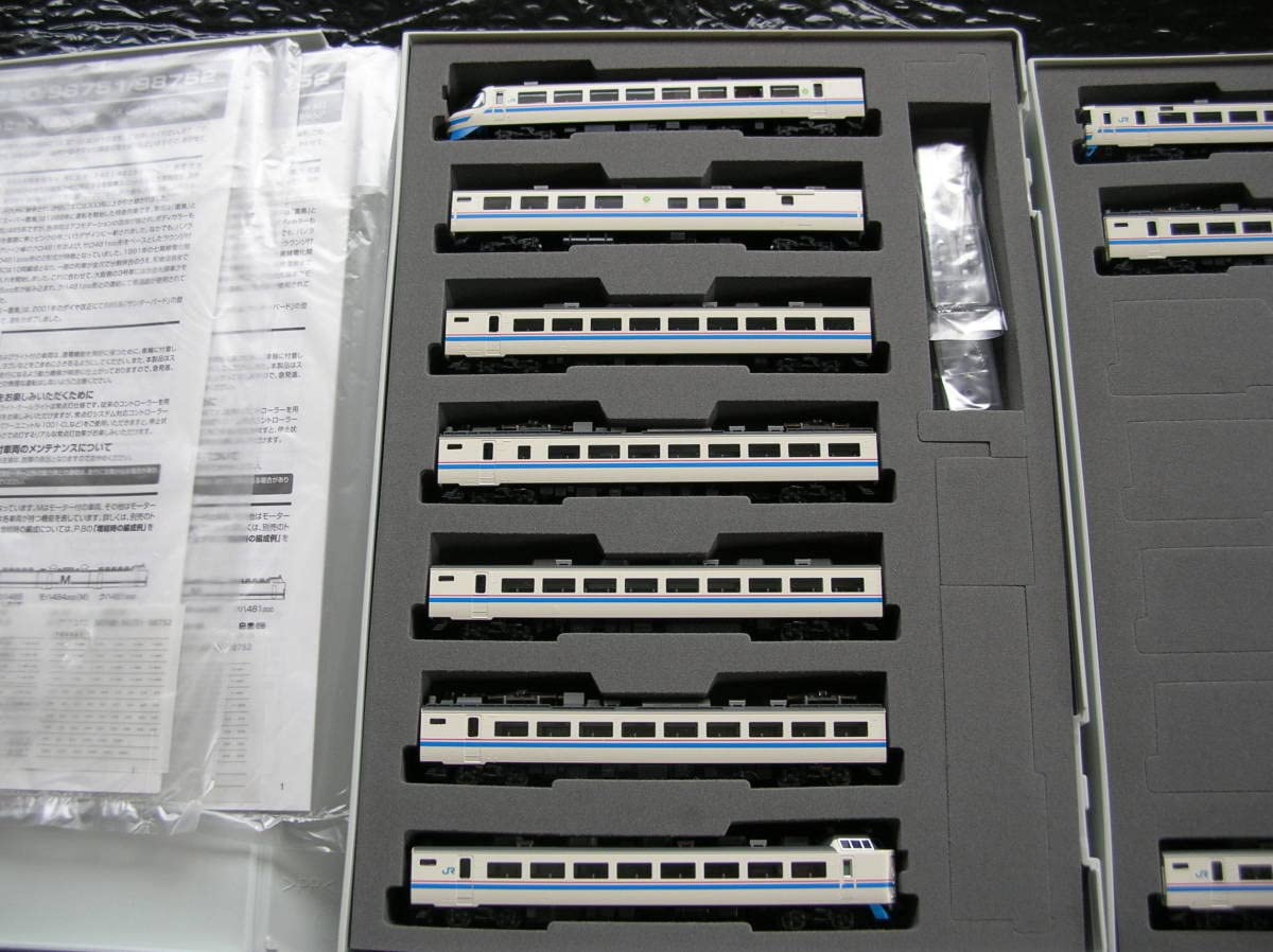 Amazon.co.jp: トミックス TOMIX 485系 特急電車 スーパー雷鳥 基本