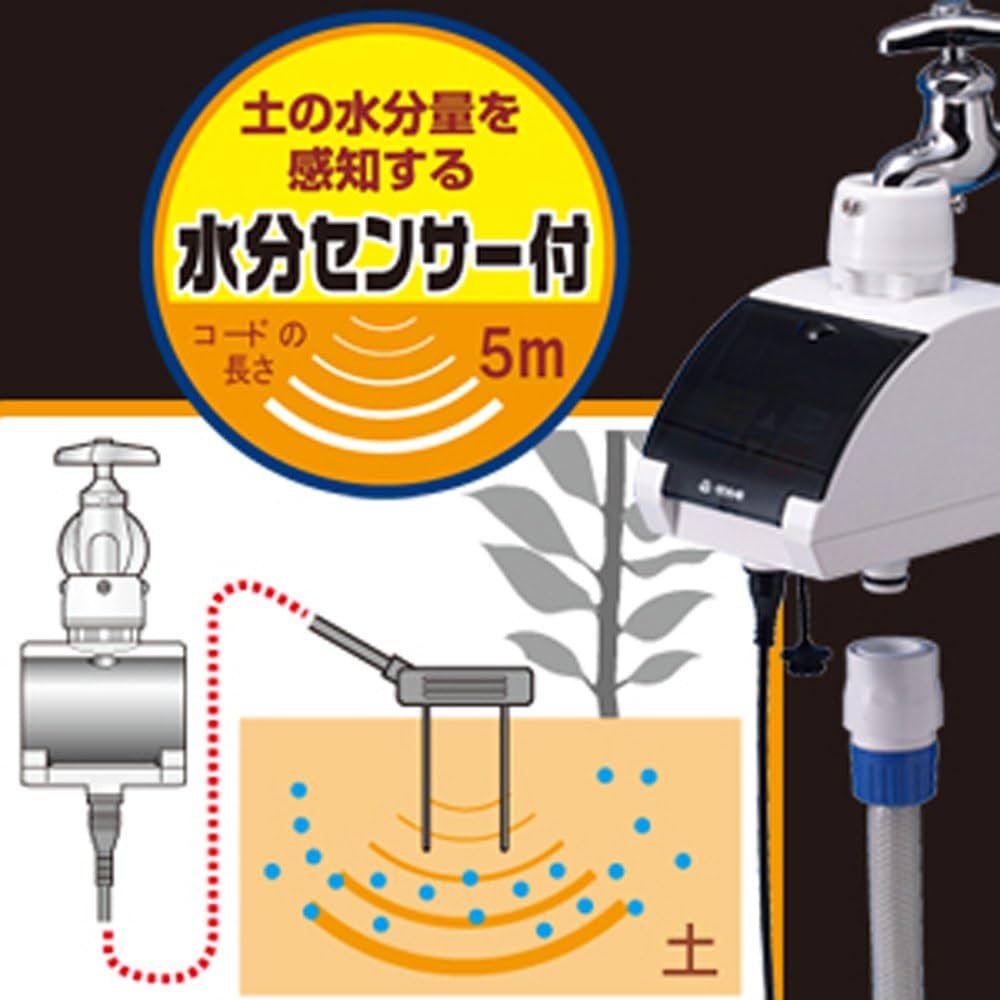 Amazon.co.jp: タカギ(takagi) 水分センサー付かんたん水やりタイマー
