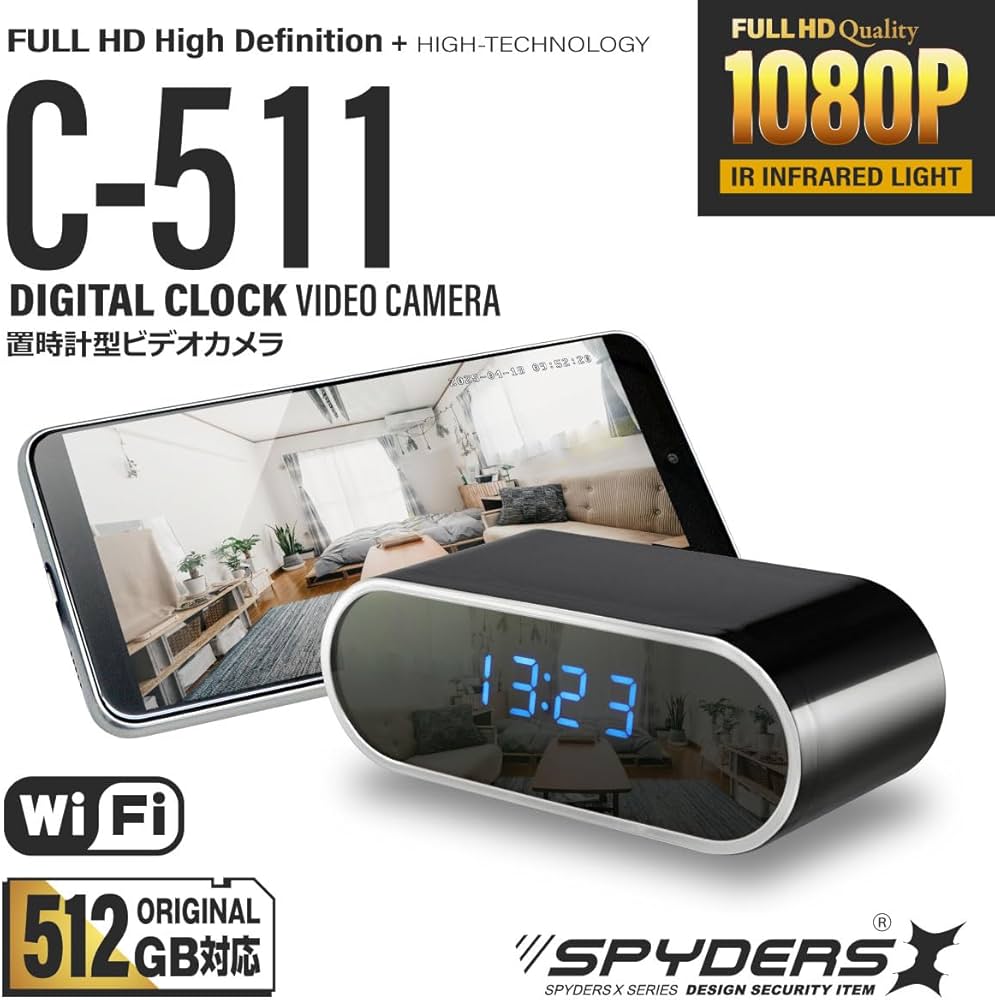 Amazon.co.jp: スパイダーズエックス(SPYDERSX) 1080P 置時計型スパイ
