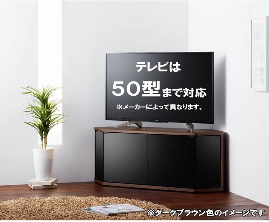 Amazon｜テレビ台 コーナー 三角 テレビボード 木製 50インチ 50型