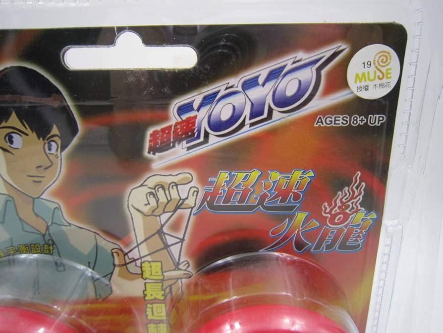 Amazon | 未開封 海外版 超速スピナー Super Yo-Yo ハイパードラゴン