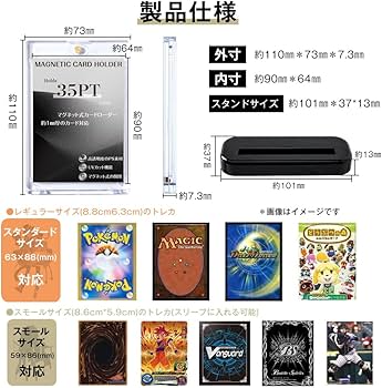 Amazon.co.jp: マグネットローダー カードローダー 【ローダー10個+