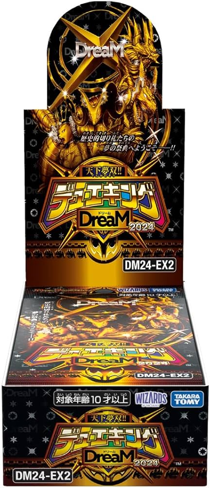 Amazon.co.jp: デュエル・マスターズ TCG DM24-EX2 天下夢双!! デュエ