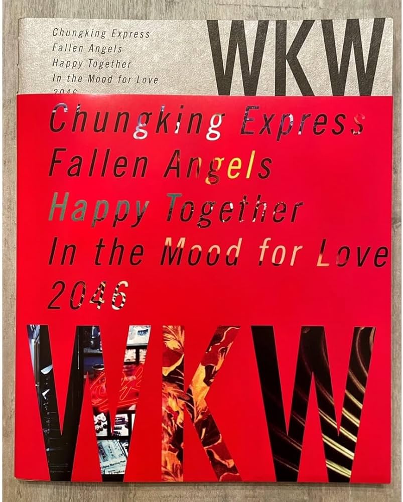 Amazon.co.jp: WKW 王家衛 ウォンカーウァイ 映画 パンフレット 恋する