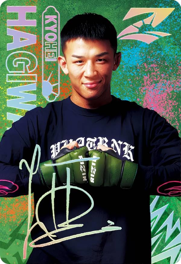 Amazon.co.jp: 【[レインボーホロ箔] No.21 萩原京平 (レアカード