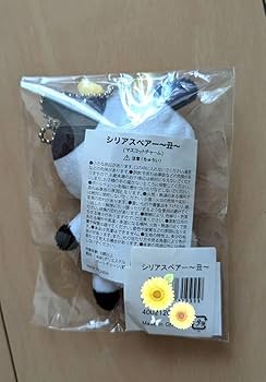 Amazon.co.jp: BUCK-TICK シリアスベアー 丑 : おもちゃ