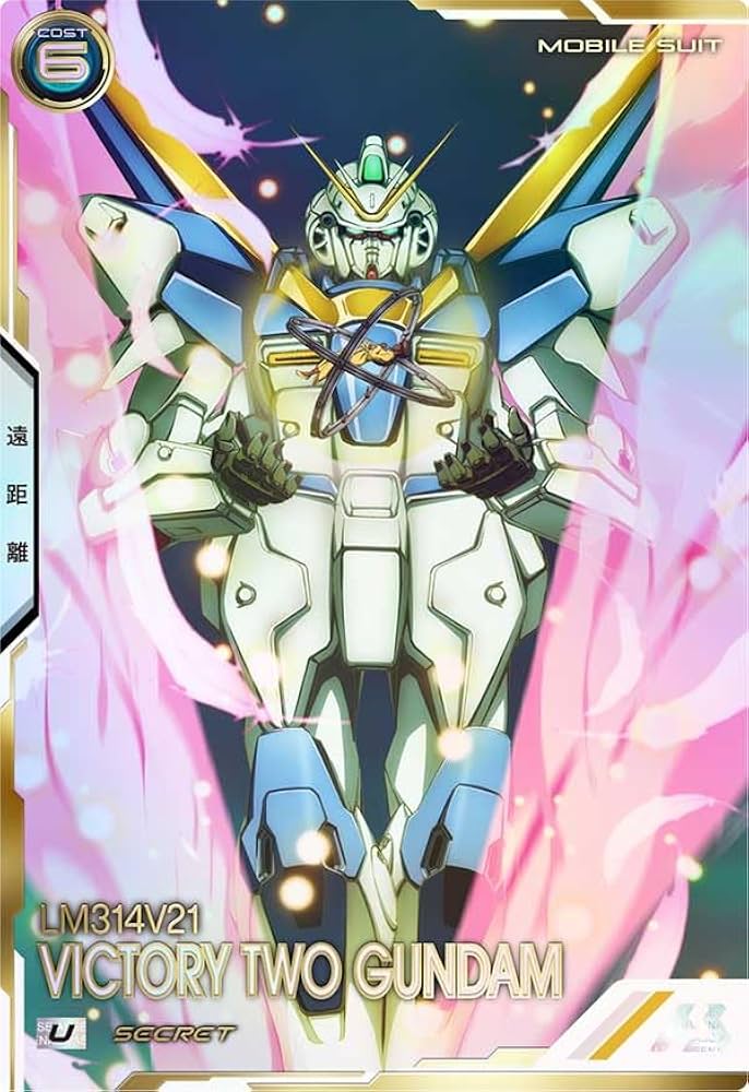 Amazon.co.jp: アーセナルベース SEC V2ガンダ ム【シークレット】UT04